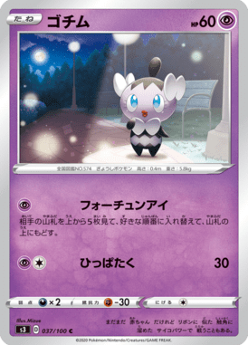 #37