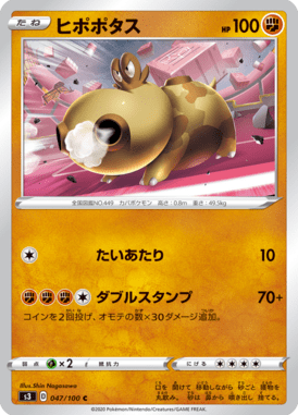 #47