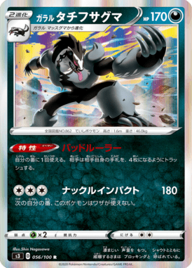 #56