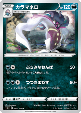 #60
