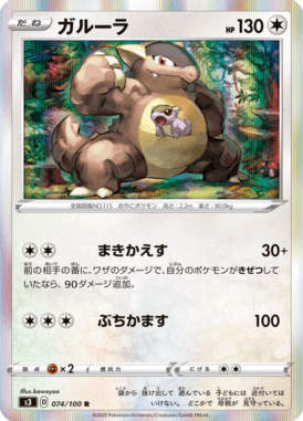 #74