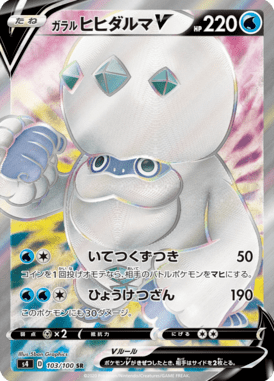 #103