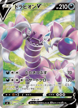 #107
