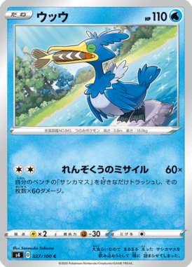 #27