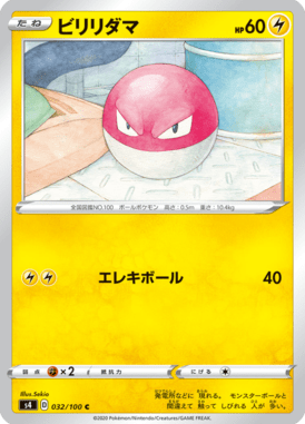 #32