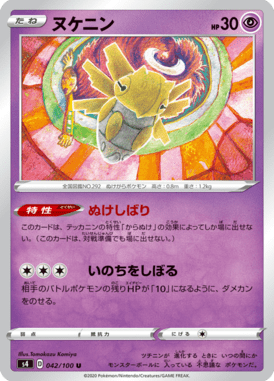 #42