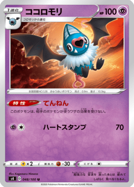 #48