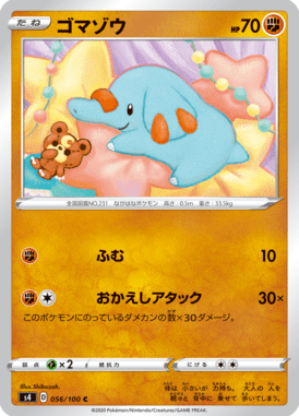 #56