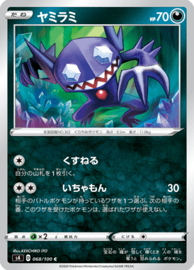 #68