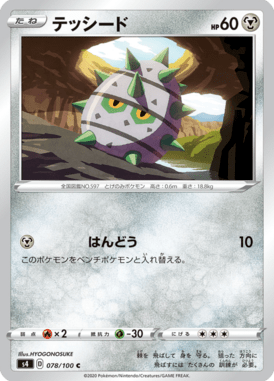 #78