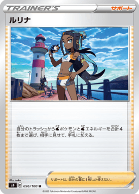 #96