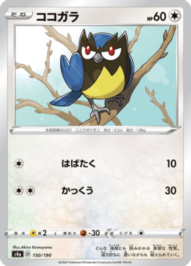#150