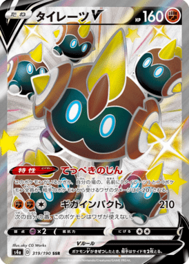 #319