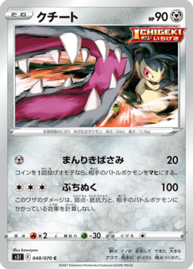 #48