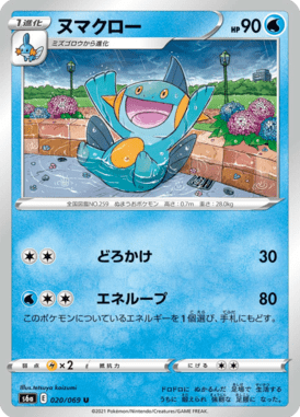 #20