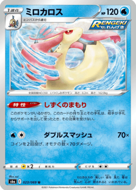 #23