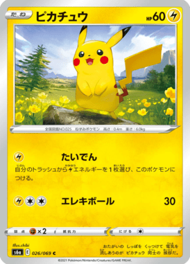 #26