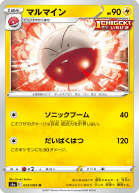 #29