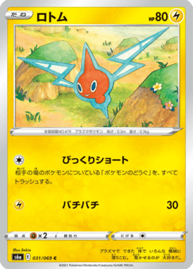 #31