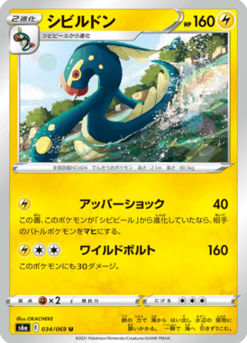 #34