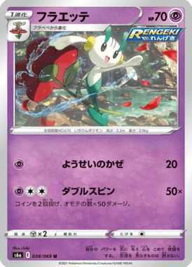 #38