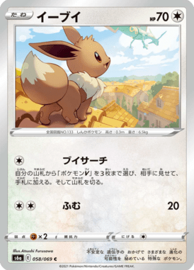 #58
