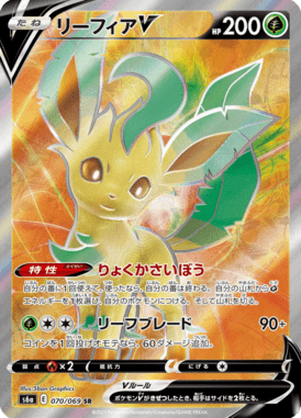 #70