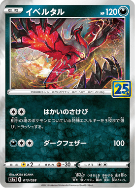 #13