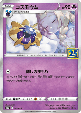 #15