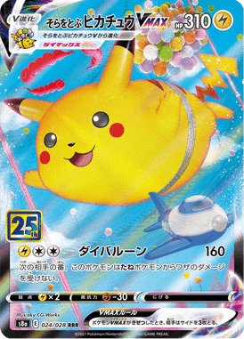 #24