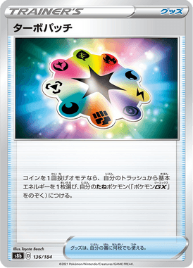 #136