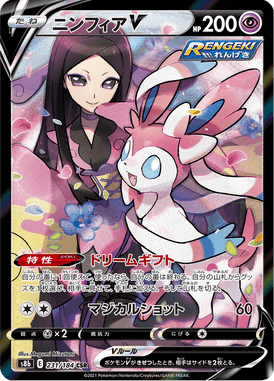 #231