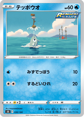 #30
