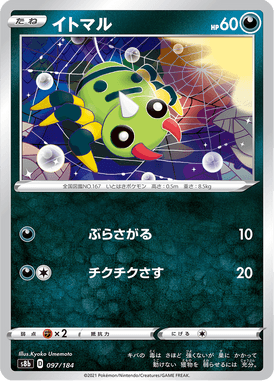 #97