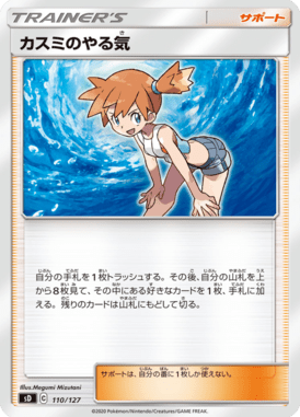 #110