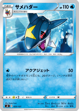 #23