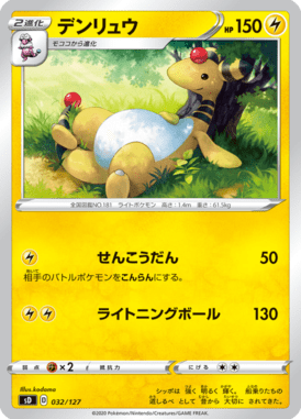 #32