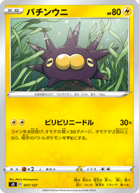 #37
