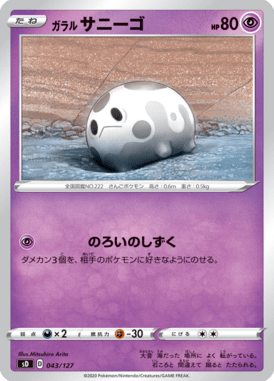 #43