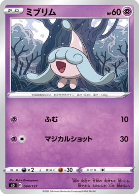 #44
