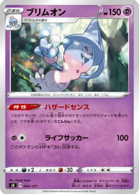 #46