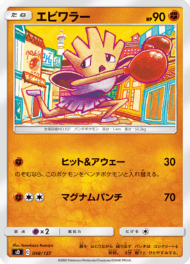#48