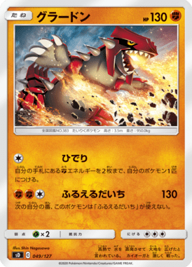 #49