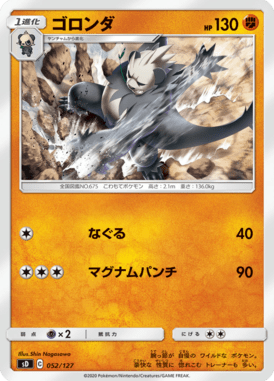 #52