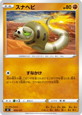 #55
