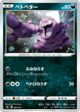 #60