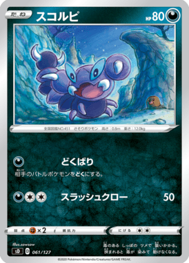 #61