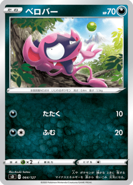 #64