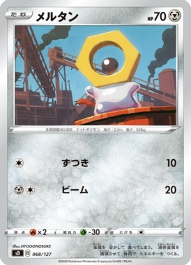 #68