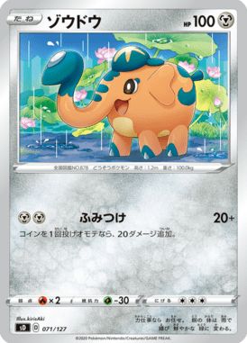 #71